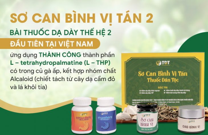 Điểm đặc biệt chỉ có ở Sơ can Bình vị tán